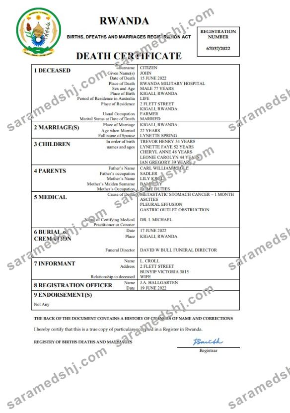 Rwanda vital record death certificate Word and PDF template